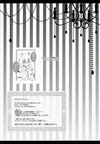 (Reitaisai 12) [Setoran (Itou Seto, Tanno Ran)] Ore no Kawai Betto ga Jikifukkatsu to Kiite xxxxx ga Tomaranai (Touhou Project) [Chinese] [CE家族社]