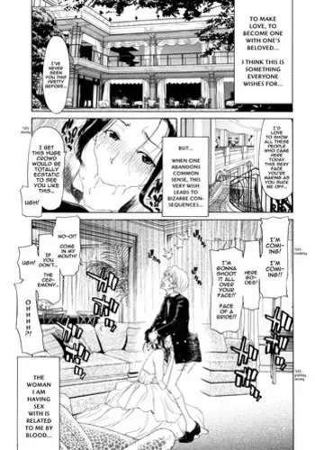 ねーうしとらうー! #1-4