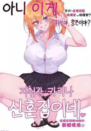 シークレットギフト