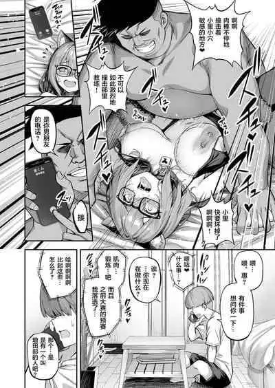 [タクロヲ堂 (タクロヲ)] 性強化合宿1-2