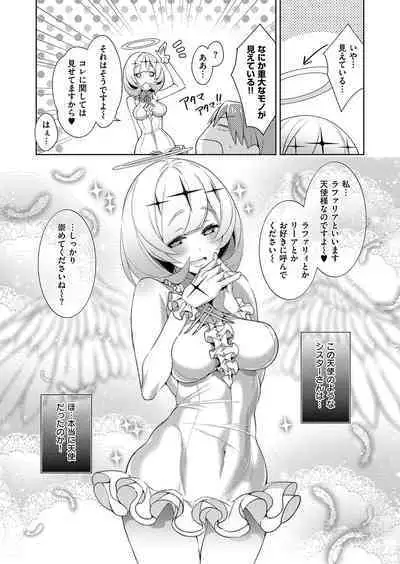Yokubou Pandora Yokubou 1-27