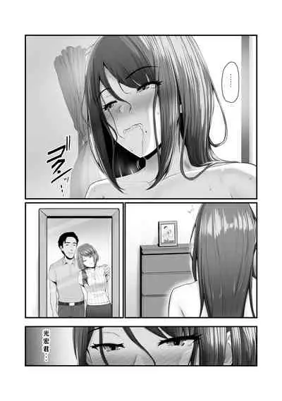 [Ura no Hikidashi (Nizii)] Nureta Ajisai | 湿润的紫阳花 [Chinese] [拉蒂兹汉化组]
