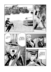 俠物語序章 - 俠之小者