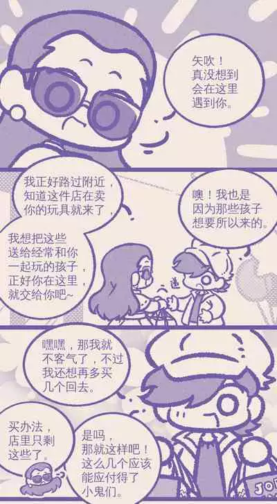 黎明夜船