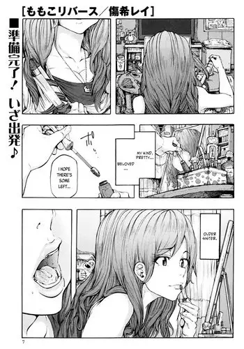 にょたえっち。【単行本版】【電子限定おまけ付き】 2巻