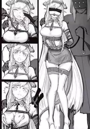 嫐九尾の搾精報告