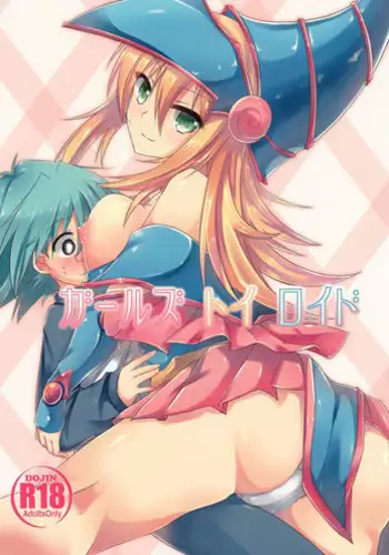 [Soratomoe (John)] Koisuru Riyona-chan | Riyona-chan is in Love [English] [Digital]
