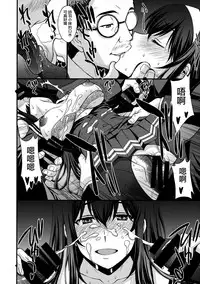(C92) [Secret Society M (Kitahara Aki)] Utaha Another Bad End (Saenai Heroine no Sodatekata) [Chinese] [无毒汉化组]
