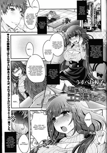 (C83) [Sakurako (ZION)] Sakurako Matome Bon C78 ~ C82 (Various)