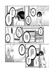 [valssu (Charu)] Roshutsu Shoujo Nikki Soushuuhen 3 Satsume [Chinese] [流星,尼尔,清纯突破汉化组汉化,你哟重嵌] [Digital]