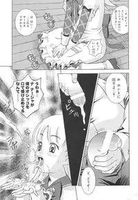 [Anthology] Oniichan, Shiyo? Imouto ni Shitai Chara Selection