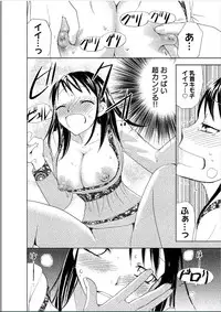 [Higuchi Aya] Sonna ni Ookii no Irenaide ★ Onna no Karada ni Natta Ore