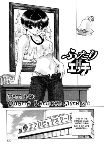 【周四连载】亲家四姐妹（作者：愛摸） 第1~58话