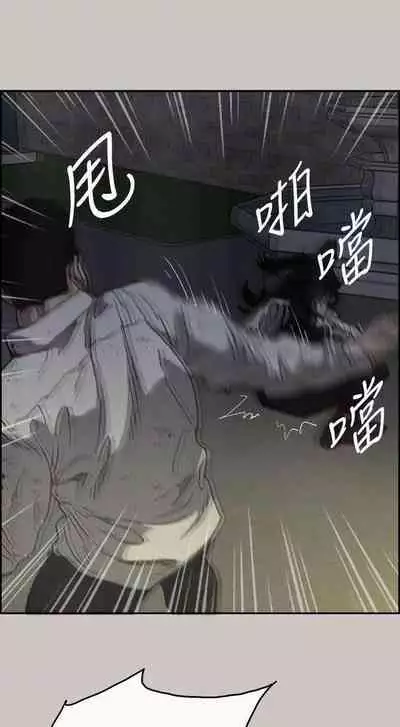 MAD:小姐與司機- 1-57