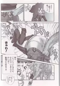 [Anthology] Kemono For Essential