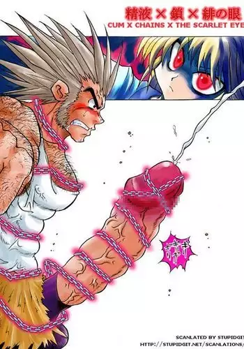 The Scarlet Eye