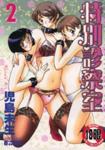 エッチは美人熟女にまかせて