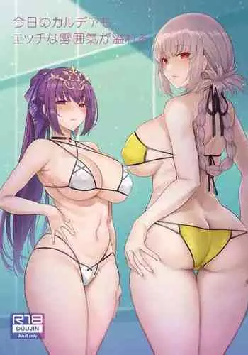 (C101) [COMEX (Zhen Lu)] Kyou no Chaldea mo Ecchi na Funiki ga Afureru | Love is in the Air at Chaldea Once Again! (Fate/Grand Order) [English] [Kyuume + AJubbz]