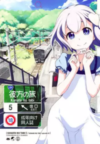 (C84) [Otaku Beam (Ootsuka Mahiro)] Sorako no Tabi 5 - Kanata no Tabi II |  Sorako's Journey episode 05 [English] [Yuri-ism]