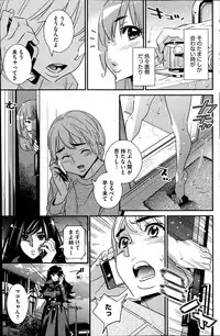 COMIC HOTMiLK 2013-07