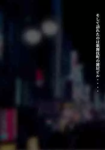 TS  Trance Ningen