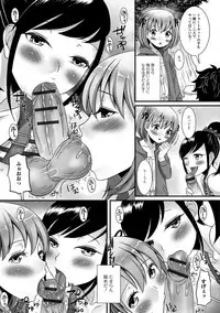 [Anthology] Gekkan Web Otoko no Ko-llection! S Vol. 13 [Digital]