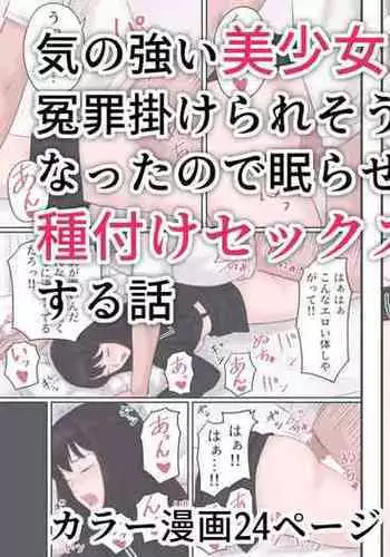 ムチムチ無防備なおばさんに告白したらエッチできた