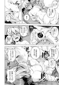 (C90) [Circle Eden (Diisuke)] Gojiyuu ni Otsukai Kudasai. (Touhou Project)