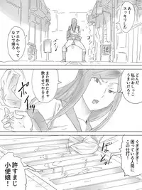 [Sanbaizu] Haisetsu Yokochou