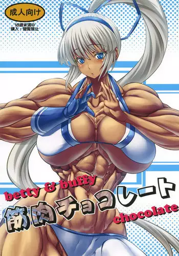 (C90) [Mama ni wa Naisho (Plasma Beach)] Kinniku Bokujou (THE IDOLM@STER)