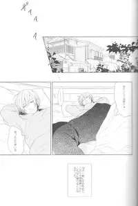 (HaruCC18) [Ogeretsu (Tanaka)] Kanashii Mamono (Kuroko no Basuke)