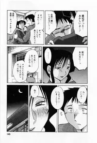 [TsuyaTsuya] Tatoeba Haha Ga 5