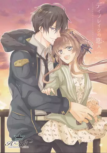 SILVER★★POP Ch. 4