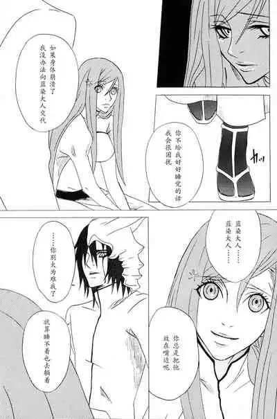 白黒トワイライト | 黑白曙光
