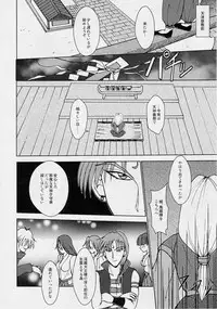 [Nazo no Akanekokan (Kuroneko Nigou, Kuroneko Reigou)] 謎の赤猫団 P-1 成人向 - 淫獣大聖戦 大全 前夜祭 (Injuu Seisen Twin Angels)