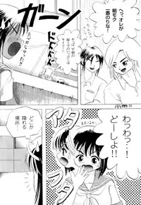 (C71) [Chimee House (Takapi)] Sachina no Koukou Nikki 1