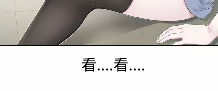 Franken Jo 为爱而生 法兰克赵 Ch.1~7 中文