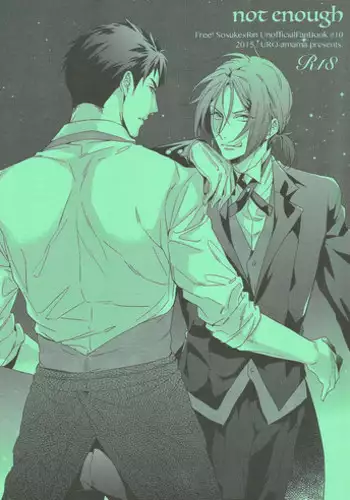 (SUPER24) [URO (Amama)] not enough (Free!) [English] [Carrot-Bunny]