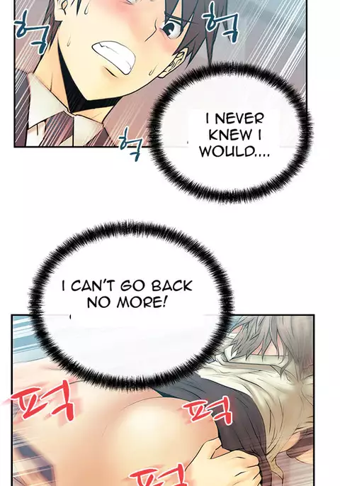 My Office Ch.1-31