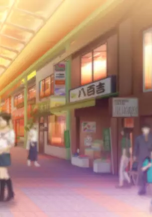 乳白色の雌しべ 受胎編