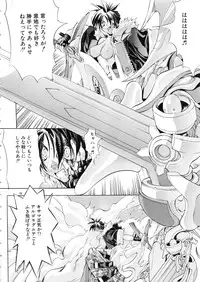 (C57) [Algolagnia (Mikoshiro Nagitoh)] Mycale