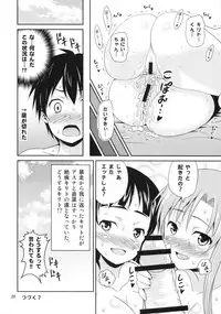 (C83) [Yudokuya (Tomokichi)] Zetsurin Kirito -Suguha to Asuna no Ikimakuri Mugen Zecchou- (Sword Art Online)