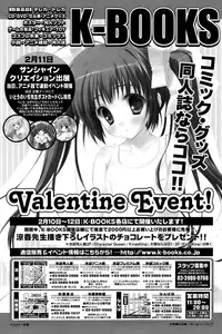 Comic Papipo 2007-03