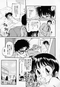 [Mutsuki Tsutomu] I WANT · · · ~ what you want of me ~