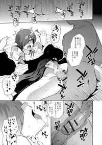 [Anthology] Gekkan Web Otoko no Ko-llection! S Vol. 13 [Digital]