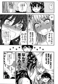 [Kuon Michiyoshi] Zettai Harem  QUEENS Hime no 1-9