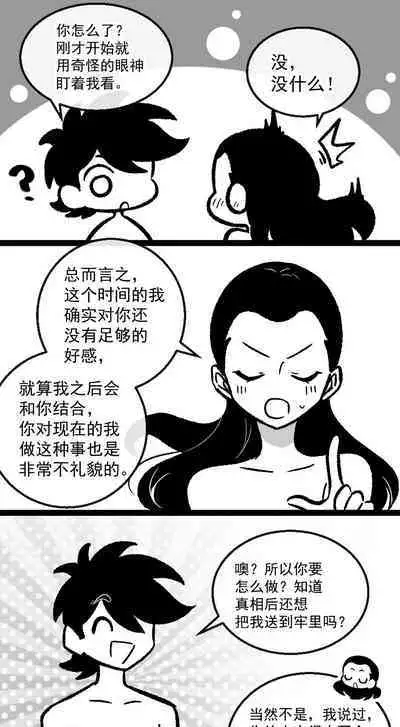 黎明夜船