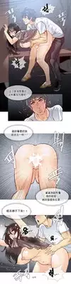 HouseHold Affairs 【卞赤鲤个人汉化】1~20话（持续更新中）