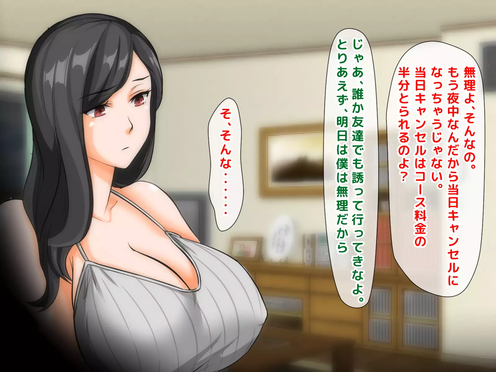 Furyou Girai na Hazu no Hitozuma ga Gal-O ni Otosarete Furin Shi, Otto ni Bareru made no Ichibu Shijuu