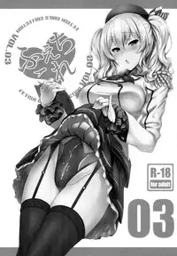 (COMIC1☆10) [Jitaku vacation (Ulrich)] FetiColle VOL.03 (Kantai Collection -KanColle-)